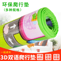 (Day specials) Outdoor picnic mat baby crawling mat thickened home padded foam mat moisture-proof mat
