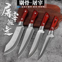 Boning knife German special knife for meat sales hair blowing hair breaking express slaughtering killing cattle sheep chicken special segmentation sharp knife