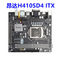 Onda B460 H410SD4-ITX support 10 Generation M 2 DDR4 MINI computer MINI motherboard CPU set