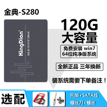 KINGDIAN Golden 120G 240G 480G 1TB SSD notebook desktop SSD SATA3
