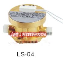 LS-04 LS-08 Rotary piston flowmeter Gasoline diesel flowmeter Automotive flowmeter