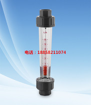 Yuyao flow meter LZT-15S LZS-15 Plastic rotor flowmeter Coating flowmeter Flowmeter
