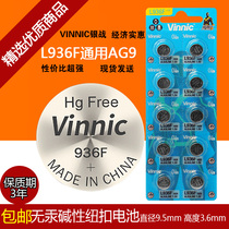 VINNIC Matsubai L936F AG9 394194 quartz watch booster 1 5V alkaline button battery