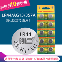 TDS Water Quality Detection Xiaomi Home Behanpez sk2 Small top ag13 electronic lr44 battery a76 small dumbbells