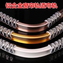 Window sill Curtain rail pulley Corner hook type turning Roman rod Double row living room profiled window rail with pulley