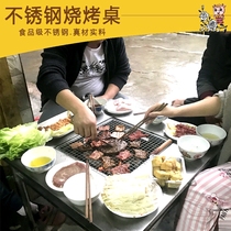 Stainless steel folding outdoor barbecue table home yard stall commercial grill table burning charcoal camping for many people