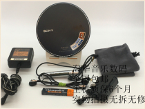 Sony NE830 portable CD lossless MP3 walkman 8-98 into the new silver Japanese version to send Chinese instructions