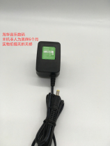 New original Sony Sony power adapter cd walkman power supply 4 5v