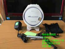 Sony D-E888-CD-9 New