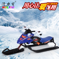 Snowmobile Kids Snowboard Sled Car Ice Snow Supplies Horseback Adult Ice Crawl Plow Padded Ski