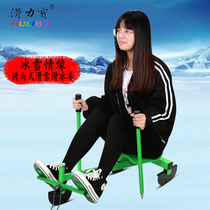 Ice Skate Kids Sled Car Outdoor Kids Snow Climbing Plow Snow Bike Ice Bike Snow Skater Ice Bike