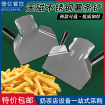 Hamburger shop special stainless steel fries shovel thickened fries device Fries packaging shovel Fries funnel