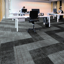 Office thickened carpet square splicing Commercial company office office study home soundproof whole shop extra thick customization