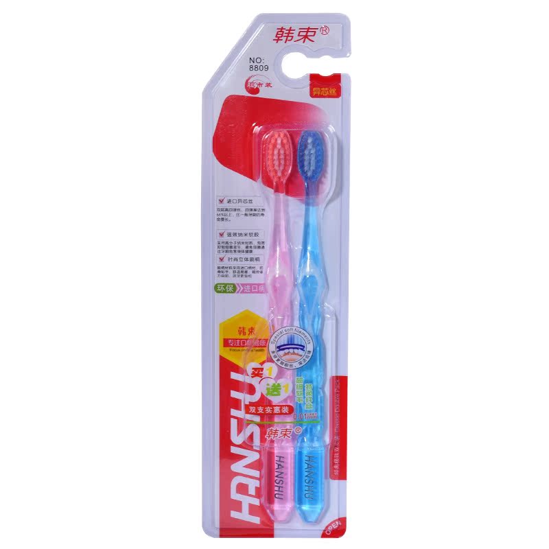 韩 束Genuine soft bristle toothbrush couple two packs adult adult men and women family wear travel wear imported bristles