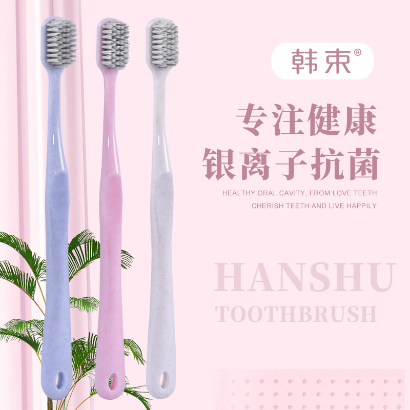Hanshu Focus on Health Genuine Toothbrush Adult Household Family Pack Soft Hair Three Pack Manual Tongue Cleaning