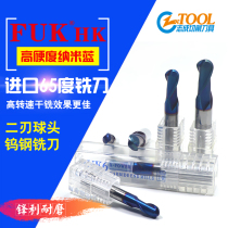 Imported German 65 degree high hardness two-edge ball head milling cutter Super hard tungsten steel ball cutter Cemented carbide R0 5-R6mm