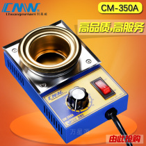 Seconds kill Genesis Wemelting tin furnace with lead small tin furnace soldering furnace stepless thermoregulation small tin furnace impregnation furnace