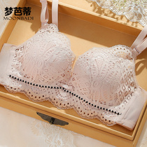 (Clearance) Dream Patty Underwear Lace Push-Up Bra Wireless Chest Adjustable Bras Yun Sakura Unsettled