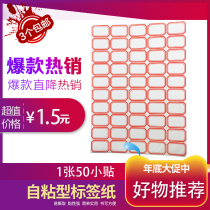 Self-adhesive label paper sticker 50 one sticker