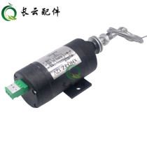 Diesel generator XHQ-PX12V 24V flameout Car excavator electronic control cable stop oil switch
