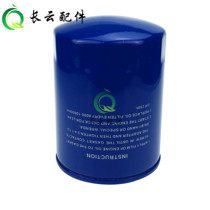 30kw generator CX0708 diesel filter K4100ZD Weifang engine forklift Yunxi diesel grid 40kw