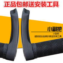 Thickened lockable vice handle aluminum alloy horns and horns vice handle brand mountain bike universal hand grip on both sides