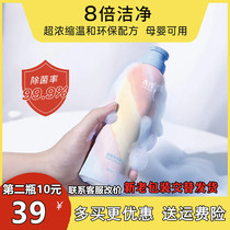 Chi Ling laundry bubble mousse laundry sheet paper laundry gel beads Long-lasting fragrant beads Family laundry liquid Chi Ling