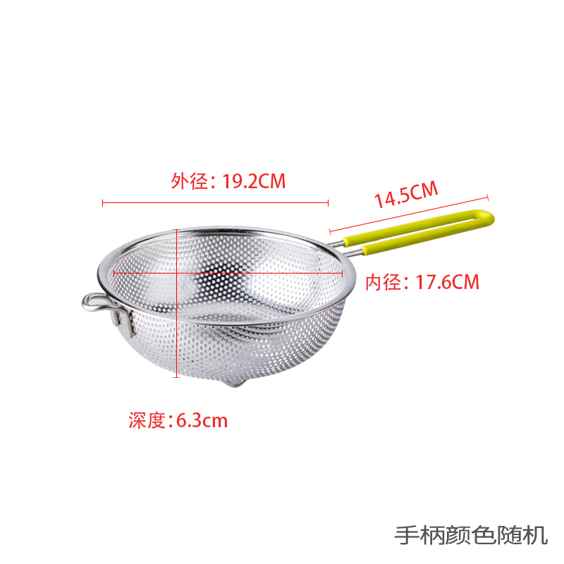 kitchen fished noodles filter screen, hand-held screen, stainless steel big scoop, large fried basket, boiled flour fence, mesh circle