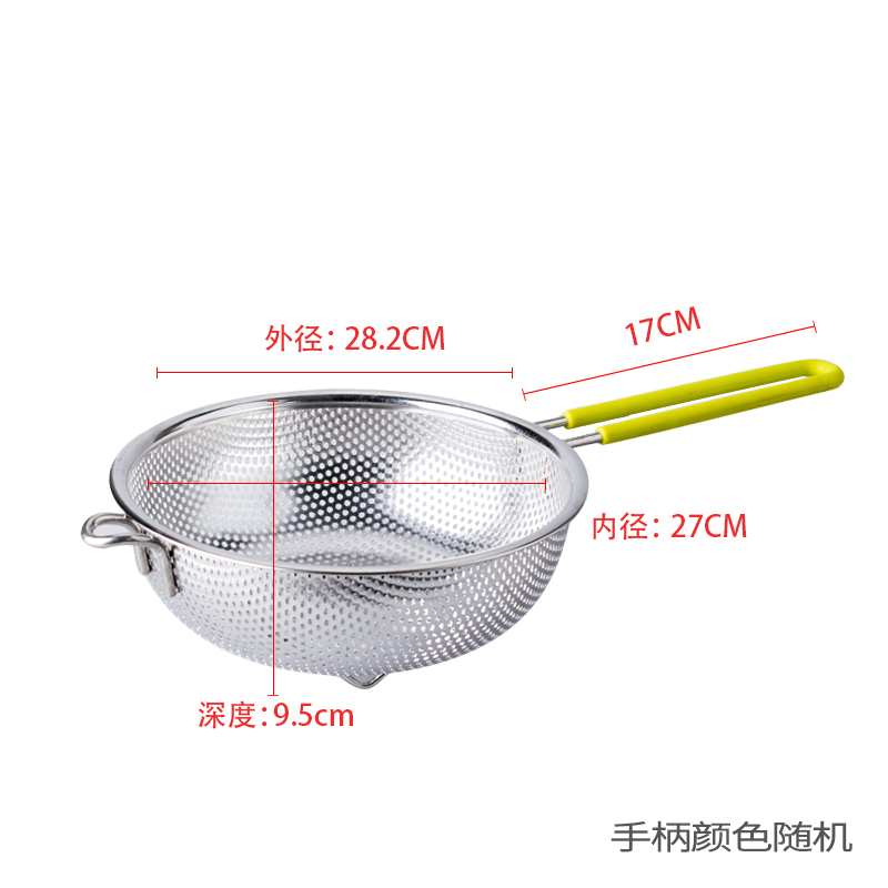 kitchen fished noodles filter screen, hand-held screen, stainless steel big scoop, large fried basket, boiled flour fence, mesh circle