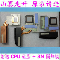 Dell Alienware Alien M18X R1 R2 R3 R4 main and secondary card radiator tube CPU radiator three tubes