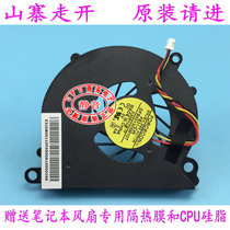 Original loaded MSI microstar U90 U90X U100 U110 U120 U130 U130 U135DX U135DX U135DX cooling fan
