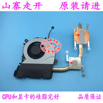 Asus A455 A455L A555L D K455 K555L heat dissipation X455 X455LD X555 LD fan