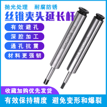 Tap extension M3 M4 M6 M8 M10 M12 machine with tapping machine Chuck wire tapping extension rod