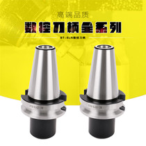 CNC side solid BT50-SLN40-115L BT50-SLN40-115L 150L 150L 250L 300L 300L 300L numerical control shank