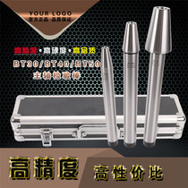 Spindle inspection rod BT30 40 50 60 Machining center test rod Machine tool taper shank inspection rod Test rod