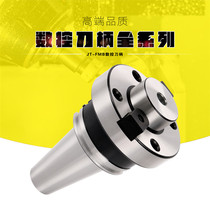 Factory direct sales of four threaded holes plane milling shank SK DAT JT40 50-FMB40 60 CNC shank