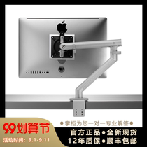 Herman Miller FLO Herman Miller CBS FLO single arm double arm monitor stand Monitor Arm