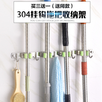 Punch-free 304 stainless steel mop clip wall paste broom clip toilet adhesive hook storage clip strong buckle