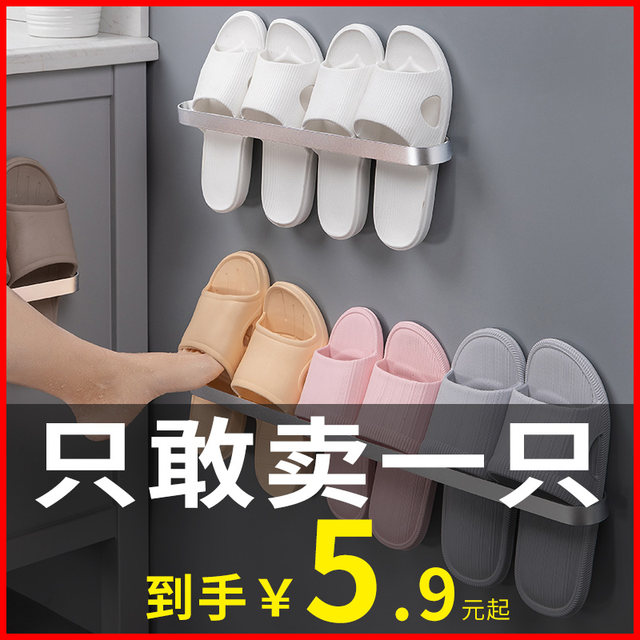 Bathroom slippers draining rack shelf toilet wall hanging storage artifact-free perforated door on the bathroom shelf Bathroom slippers draining rack shelf toilet wall hanging storage artifact-free perforated door on the bathroom shelf