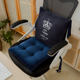 Cushion Office Sedentary Chair Cushion Backrest ປະສົມປະສານ backrest ນັກສຶກສາຫ້ອງຮຽນຫໍພັກ Butt Cushion ເບາະອາຈົມ