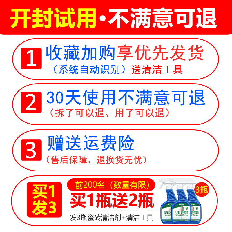 ceramic tile cleaner powerful decontamination household oxalic acid toilet floor tilesroom descaling agent toilet cleaning artifact