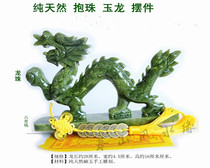 Natural Jade Blue Dragon ornaments holding dragon ball dragon home accessories desktop living room study porch office gift