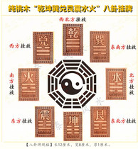 Mahogany Carving sky-mass namely shock hydro-thermal gossip pendant House-missing supplementary home decoration listing