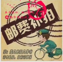 Dedicated bu pai link you fei cha jia to fill the post of mugs fill many yuan shoot how many pieces of 1 yuan