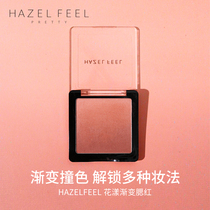 HAZELFEEL Kuroshizz Little Black Fog Flowers with Gradient Blush Nude Makeup natural Tired color stereolithicure