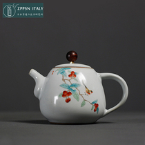 Italy ZPPSN Chinese Ruyao ceramic teapot household small single pot open piece can raise Kung Fu tea set