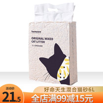 Honeycare good life born mixed cat litter tofu cat litter bentonite sand formation deodorant dust-free cat sand