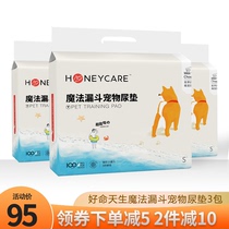 Good life born dog diaper Magic Funnel diaper 3 pack pet deodorant absorbent pad diaper dog cat diaper