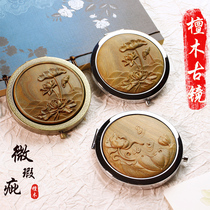 Micro-defective cleaning of vintage sandalwood double-sided mirror green sandalwood engraved small mirror portable makeup mirror