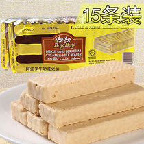 APOLLO Malaysia imported food APOLLO milk wafer biscuit classic snack delicious crisp delicious